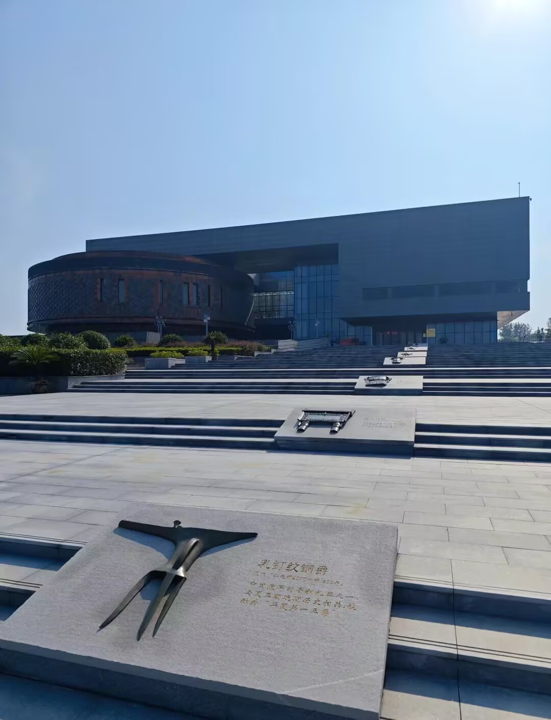 銅陵市博物館：古銅都的文化明珠