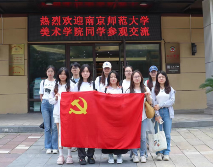 “同心向未來(lái)”——尋訪江陰民主促進(jìn)會(huì)暑期社會(huì)實(shí)踐活動(dòng)暨黨日活動(dòng)