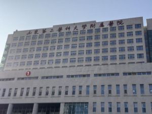 “鈷注醫(yī)制”調(diào)研團：走進山東第二醫(yī)科大學(xué)附屬醫(yī)院，探索高精度骨科植入醫(yī)療器械的臨床應(yīng)用