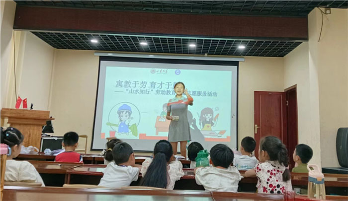 山東大學(xué)“山水知行”赴修水勞育公益志愿服務(wù)活動順利進行