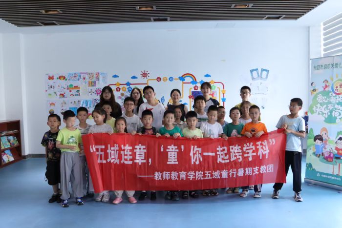 青春力量深耕鄉(xiāng)土 用擔(dān)當(dāng)書(shū)寫(xiě) “五育童行” 答卷