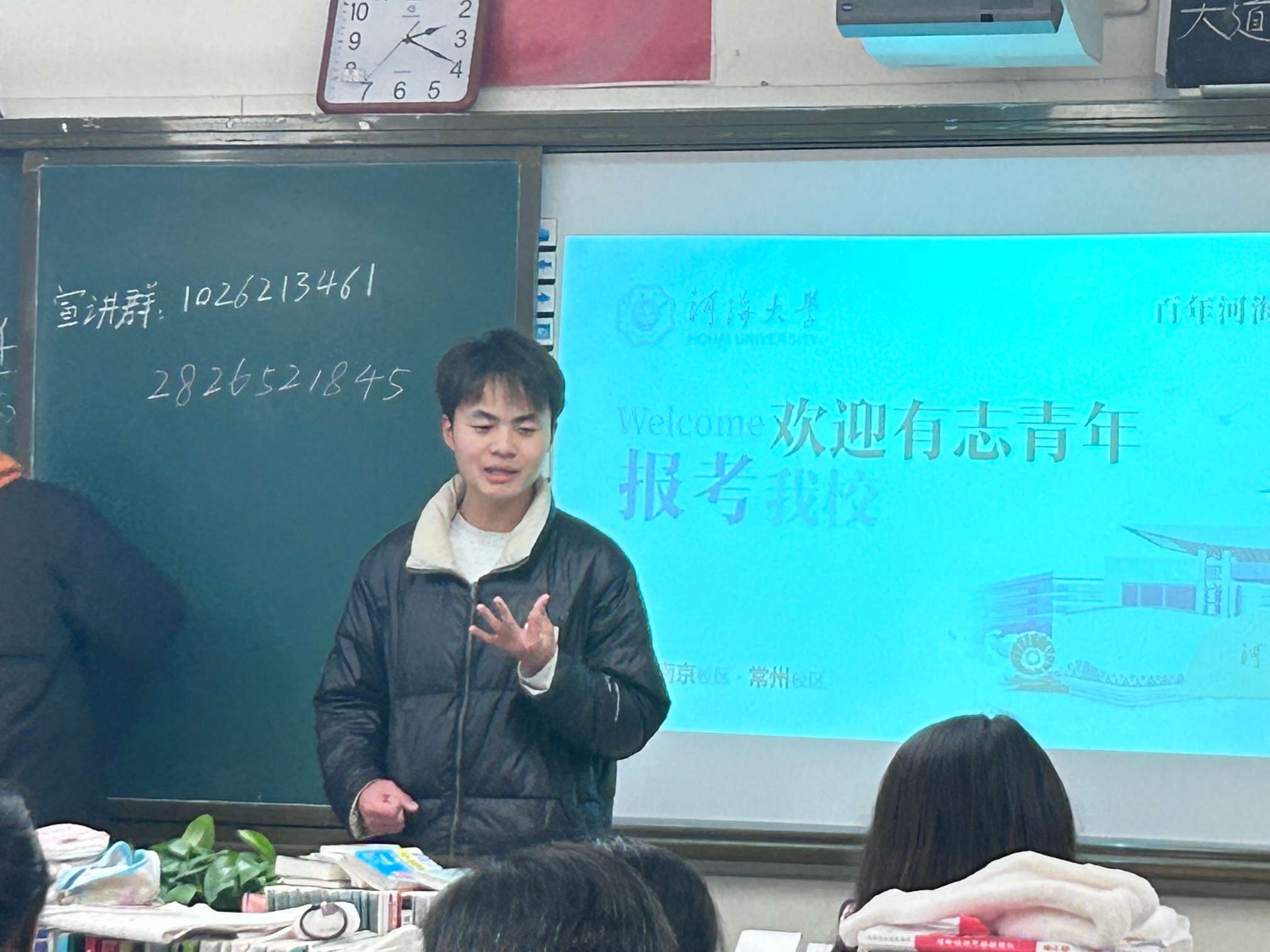 河海學(xué)子在畢節(jié)一中書(shū)寫(xiě)“源泉工程”華章