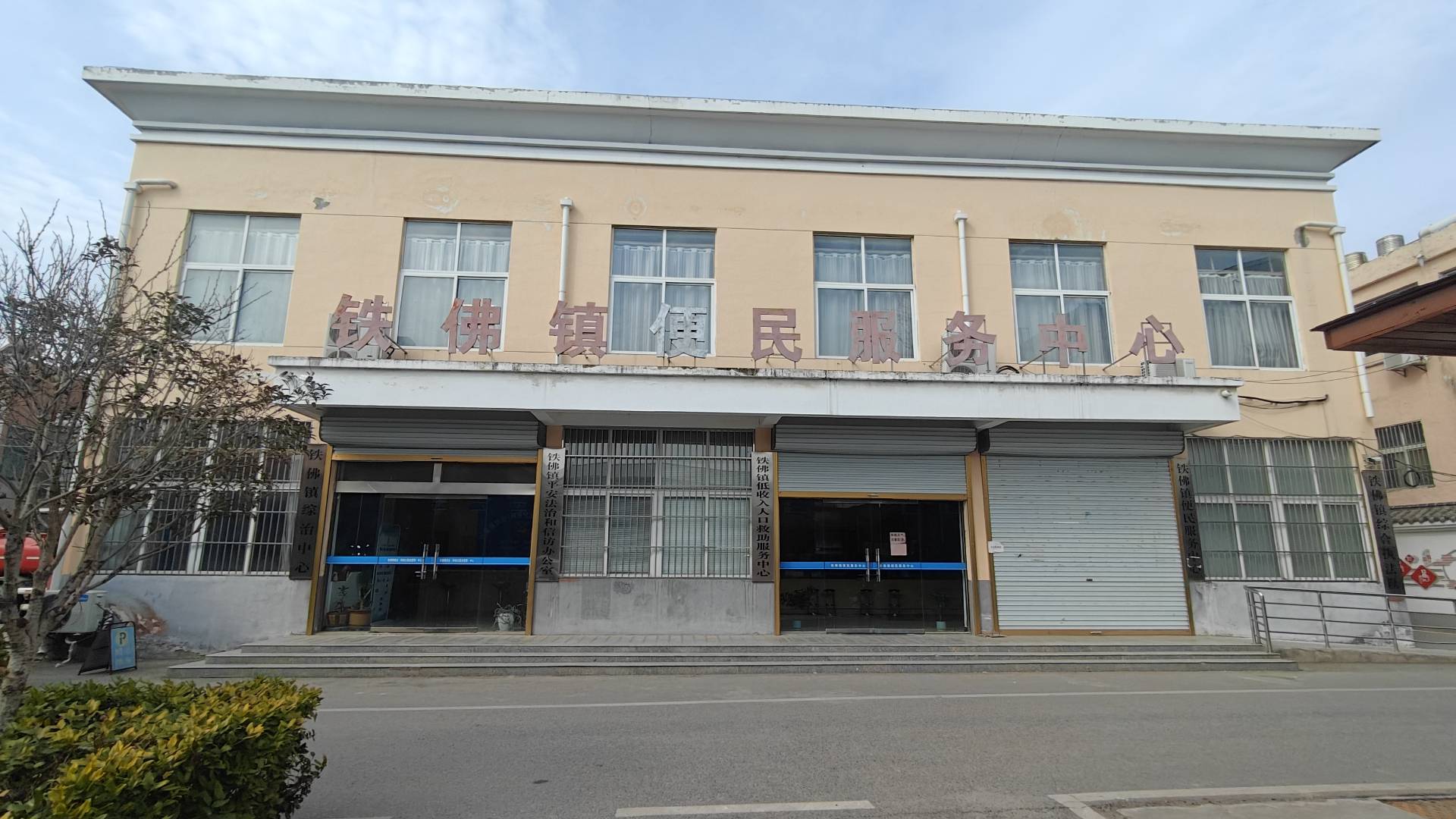 返鄉(xiāng)調(diào)研悟發(fā)展，青春足跡印家鄉(xiāng)——淮北師范大學(xué)學(xué)子開(kāi)展鐵佛鎮(zhèn)產(chǎn)業(yè)與民生考察