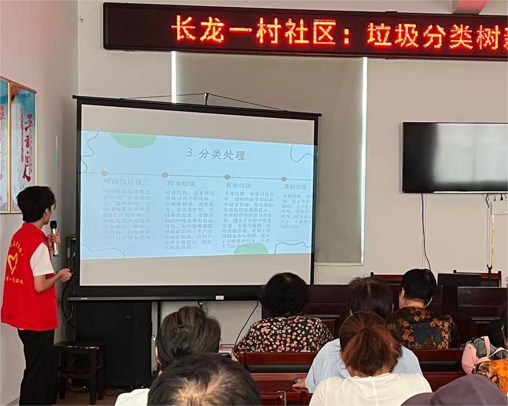 垃圾分類：奏響綠色生活的和諧樂章