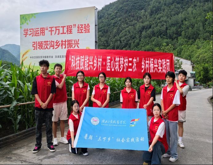 青春助力“千萬(wàn)工程”|“青盾護(hù)航”實(shí)踐團(tuán)隊(duì)開展直播助農(nóng)賦能鄉(xiāng)村振興