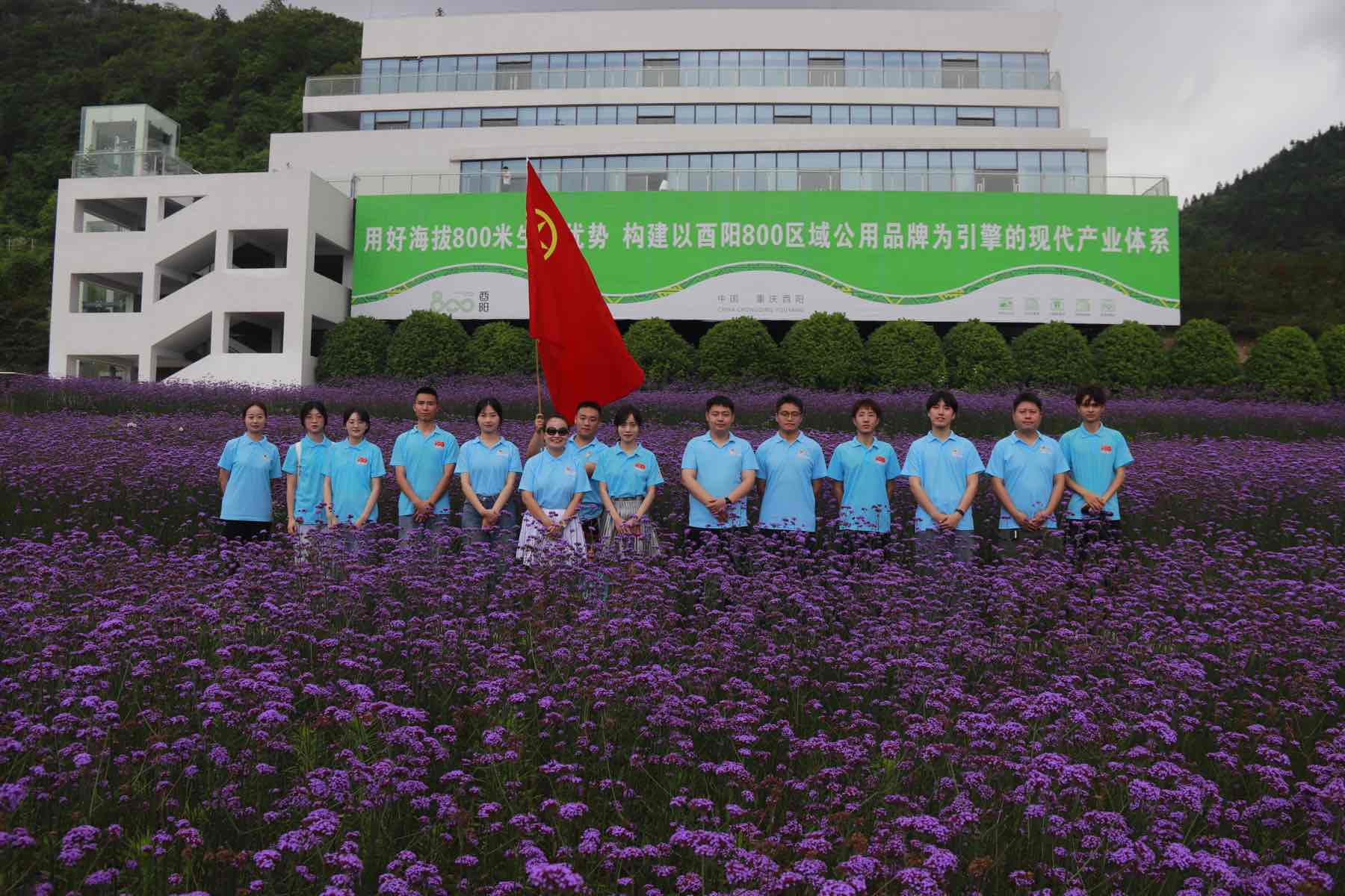 酉陽田野繪團(tuán)結(jié)，共促民族振興夢(mèng)