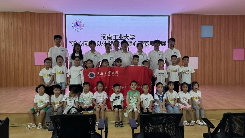 開展以體健心活動(dòng)，共筑新生幼兒之夢(mèng)