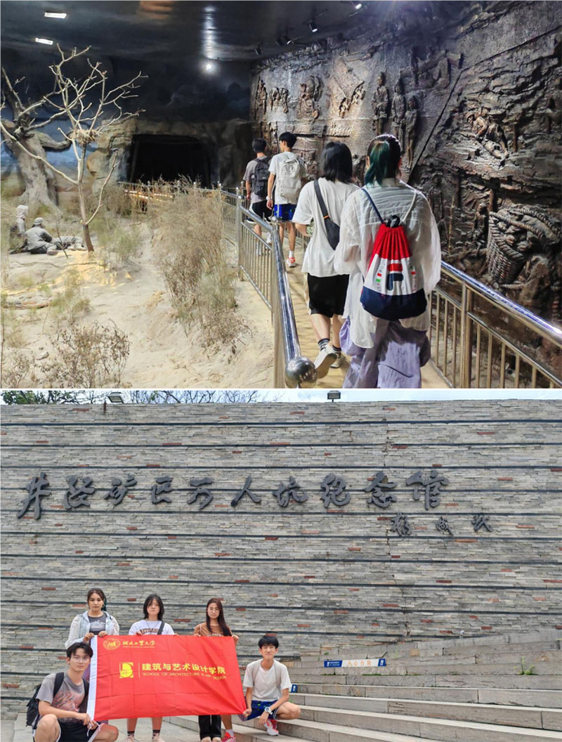 服務河北在行動丨河工學子剖析工業(yè)遺產(chǎn)現(xiàn)狀況，探索更新轉(zhuǎn)型新方案