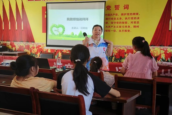 咸寧市通城縣心理協(xié)會(huì)啟動(dòng)"彩虹行動(dòng)" 關(guān)愛(ài)留守兒童心理健康項(xiàng)目