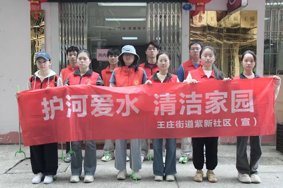 青春踐行志愿紅，共護(hù)河湖生態(tài)綠