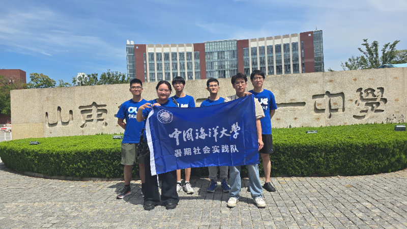 以生涯規(guī)劃之光，照亮學(xué)子生涯路——中國海洋大學(xué)“儒韻任城”微山湖畔實(shí)踐隊(duì)赴濟(jì)寧一中開展宣講