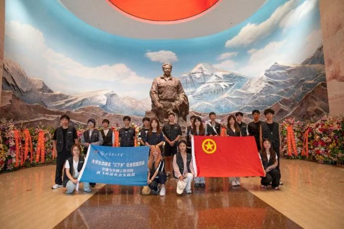 創(chuàng)飛科技實踐團參觀聊城市孔繁森紀念館，汲取精神力量