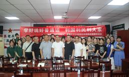 “典耀中華”系列活動(dòng)之共憶崢嶸歲月，同讀盛世中華