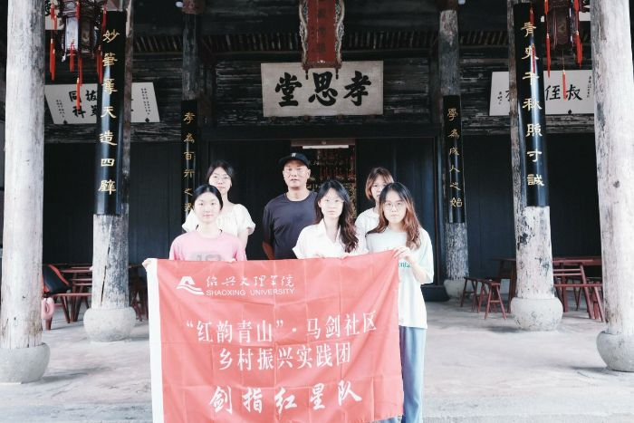 品古村煙火，尋文化根脈——文理學子助力鄉(xiāng)村振興