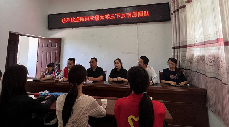 安行護路，“砼”路同行