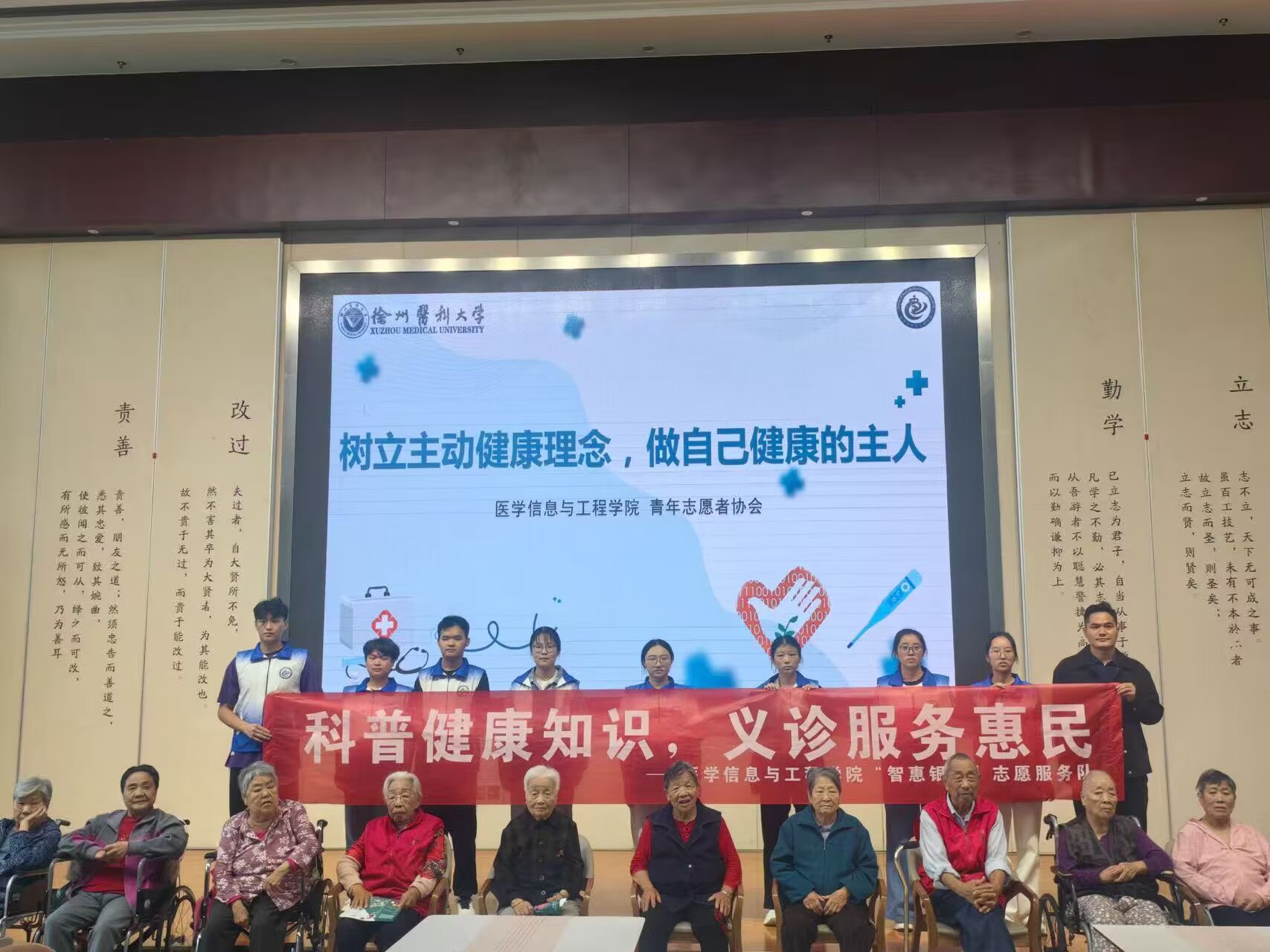 主動(dòng)入人心 ，愛心教陪促健康