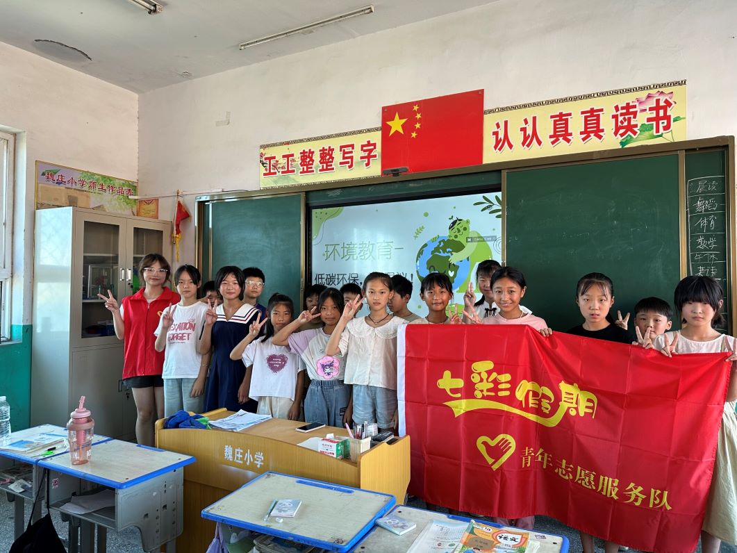 低碳進校園，綠色潤童心