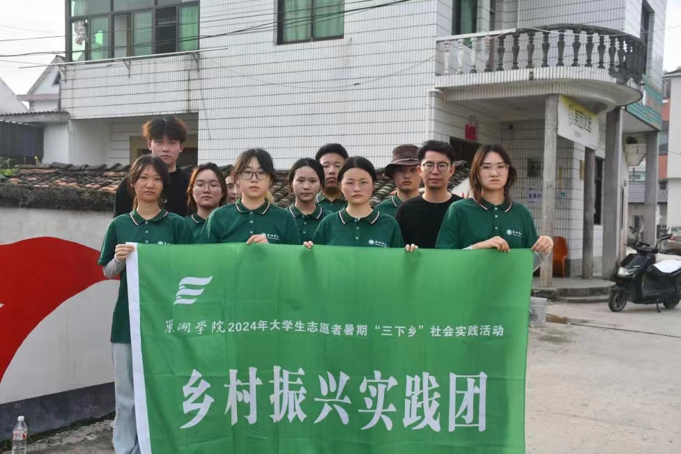 畫筆繪夢，鄉(xiāng)村振興的藝術(shù)實踐探索——巢湖學(xué)院美術(shù)與設(shè)計學(xué)院旌德縣洋川村墻繪實踐報告