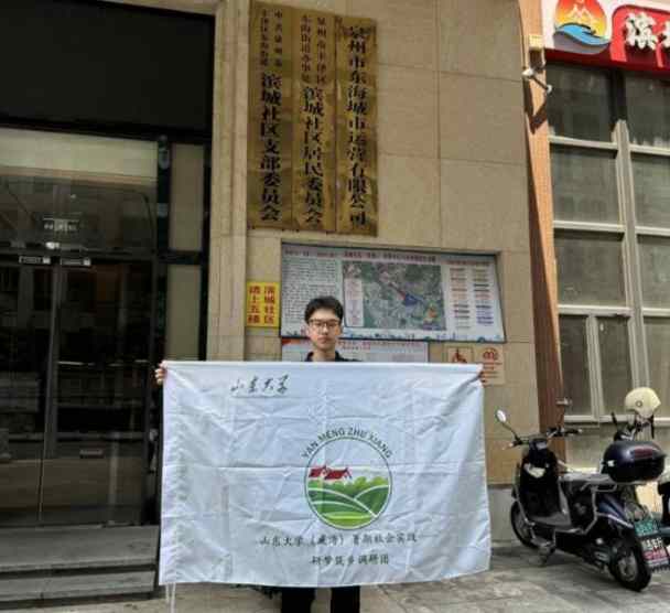 研夢(mèng)筑鄉(xiāng)調(diào)研團(tuán)在蟳埔村開(kāi)展調(diào)研