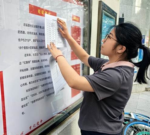 安徽學子返家鄉(xiāng)： 青春實踐繪夢，社區(qū)服務添彩