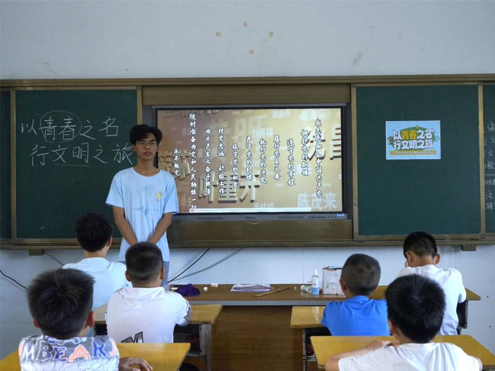 倡導(dǎo)文明旅游 弘揚(yáng)時(shí)代新風(fēng)——崇陽(yáng)星光志愿服務(wù)隊(duì)開(kāi)展“以青春之名 行文明之旅”主題宣講活動(dòng)