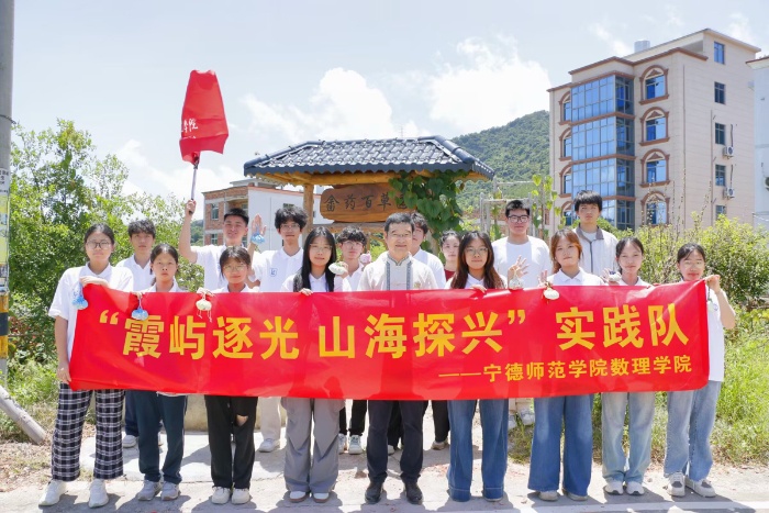 探秘畬藥淵源，共譜傳承新篇 ——“霞嶼逐光，山海探興” 實(shí)踐隊(duì)非遺傳承與