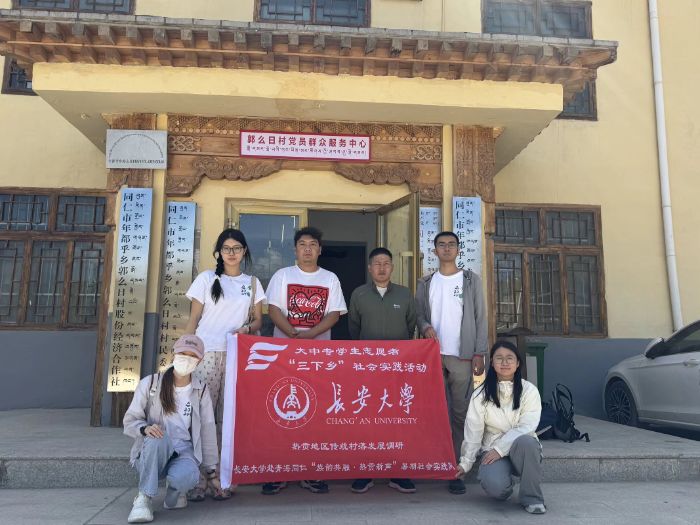 長(zhǎng)安大學(xué)學(xué)子熱貢行：古堡唐卡繪就民族團(tuán)結(jié)新圖景