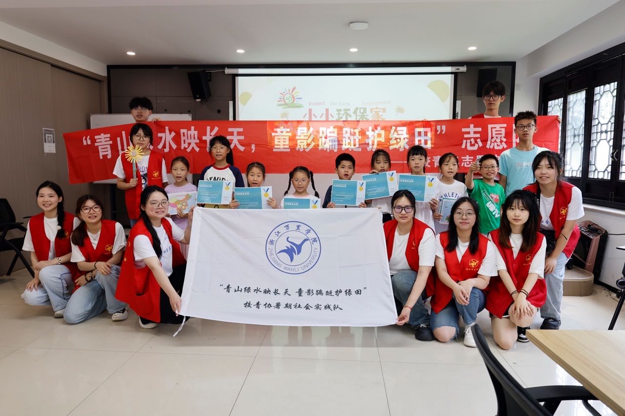 教育引領(lǐng)綠色行動(dòng)，攜手共創(chuàng)環(huán)保未來