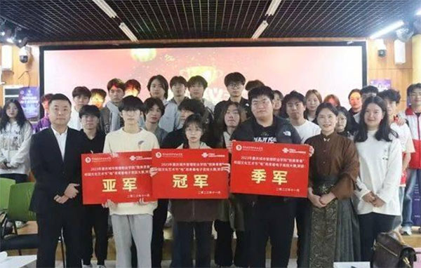 我校舉行2023年“悅美青春”校園文化藝術(shù)節(jié)“電”亮青春電子競技大賽