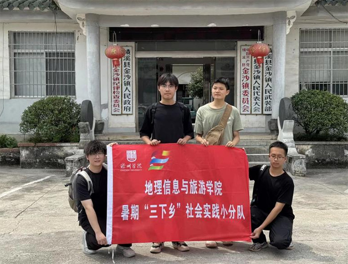 績溪縣金沙鎮(zhèn)：文化與旅游融合展現(xiàn)新風(fēng)采