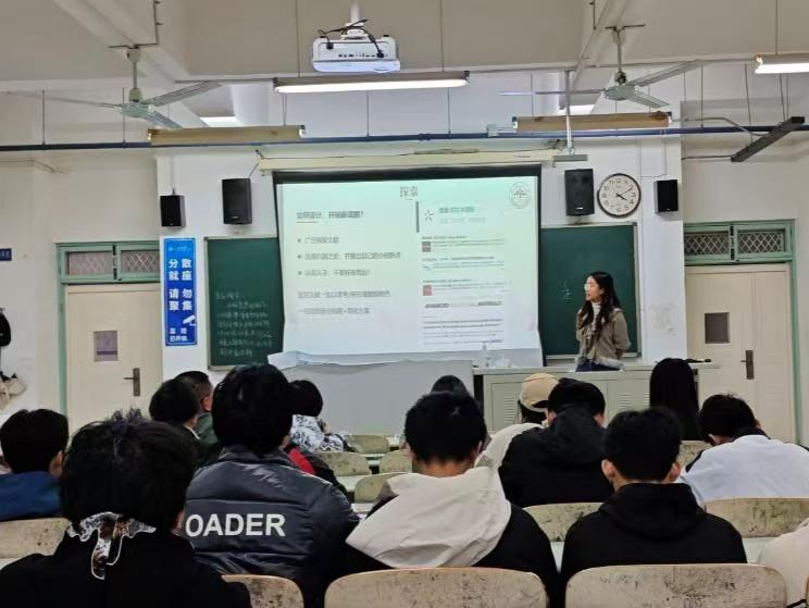 山東大學(xué)2023級(jí)海洋生物一班開(kāi)展“海納智匯，學(xué)夢(mèng)同航”學(xué)風(fēng)建設(shè)系列活動(dòng)