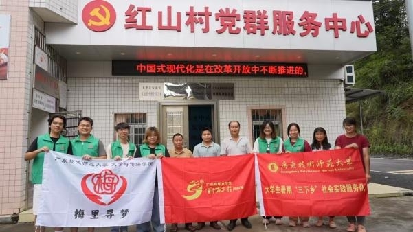 梅州市五華縣鄉(xiāng)村振興新篇章：教育、文化與創(chuàng)新的融合