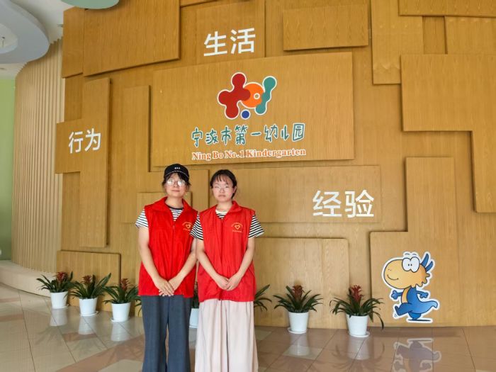 寧波市第一幼兒園的堅守與突圍——應(yīng)對少子化時代的教育答卷