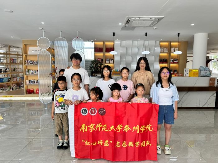 教育場域的立體探索