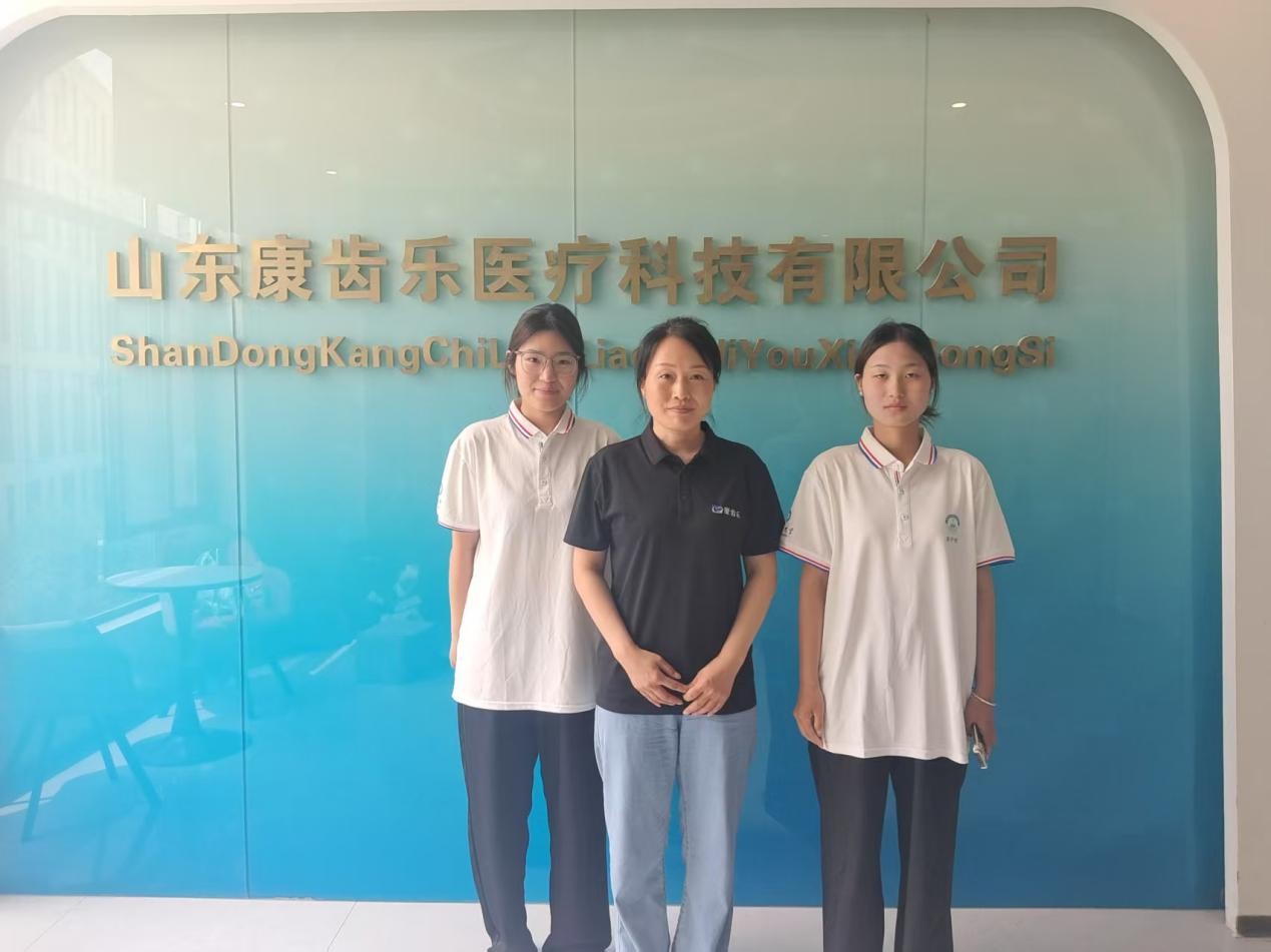 醫(yī)學(xué)院職業(yè)繪影訪談團參觀聊城康齒樂，促進(jìn)職業(yè)專業(yè)新理解