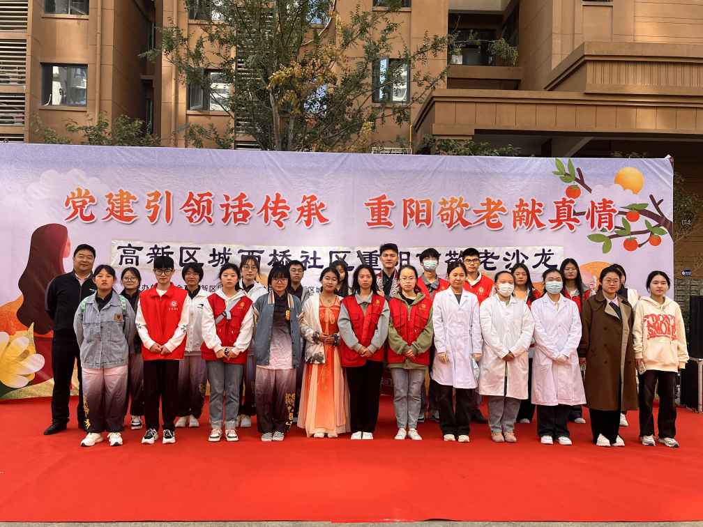 安徽醫(yī)科大學(xué)臨床醫(yī)學(xué)院臨床醫(yī)學(xué)系醫(yī)縷青風(fēng)志愿服務(wù)隊(duì)重陽(yáng)節(jié)敬老愛(ài)老活動(dòng)