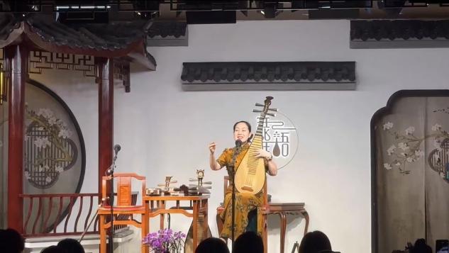 探遺蘇州，品味評(píng)彈之美