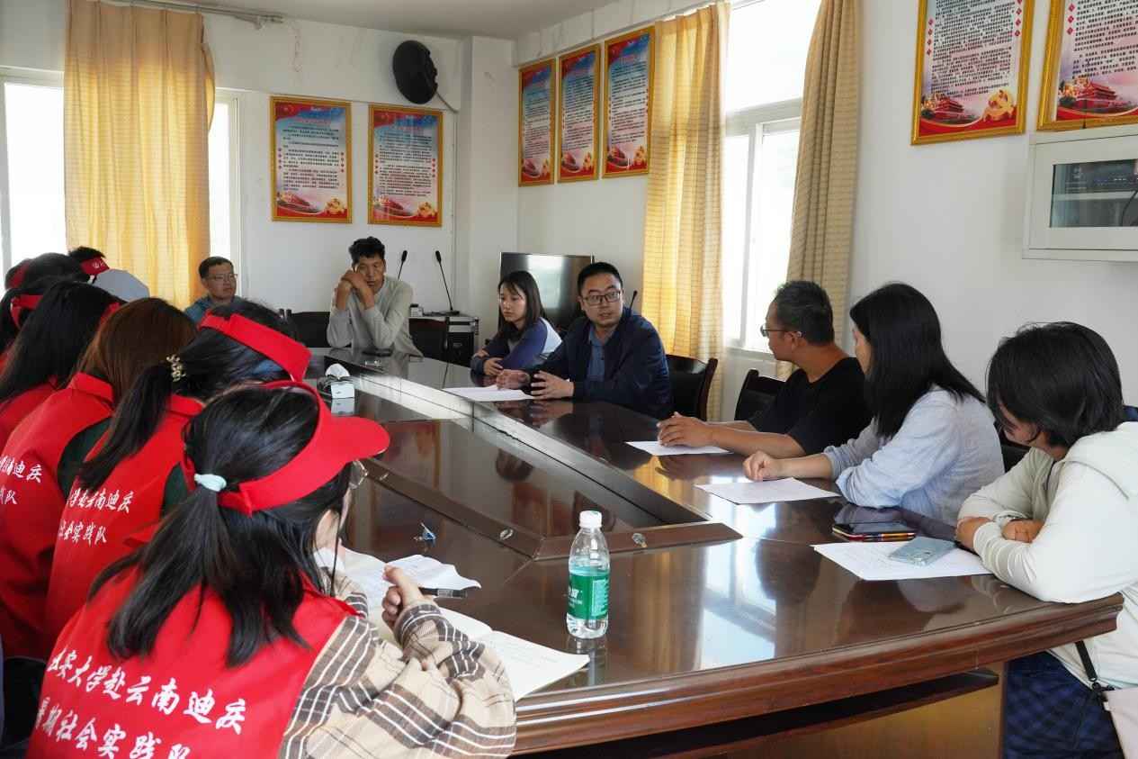 語(yǔ)通民心聚，文興鄉(xiāng)村旺 | 長(zhǎng)安大學(xué)赴云南迪慶“推普云嶺行，青春話振興”暑期社會(huì)實(shí)踐隊(duì)訪談?dòng)泴?shí)（四）