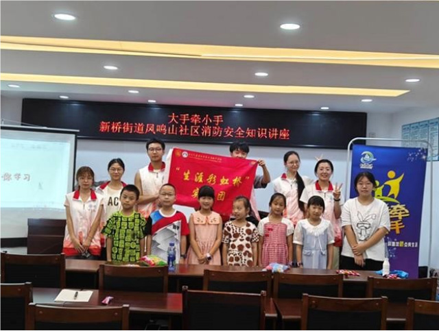 認知世界啟程夢想，護航花朵身心成長——重慶大學管科學院生涯彩虹橋進社