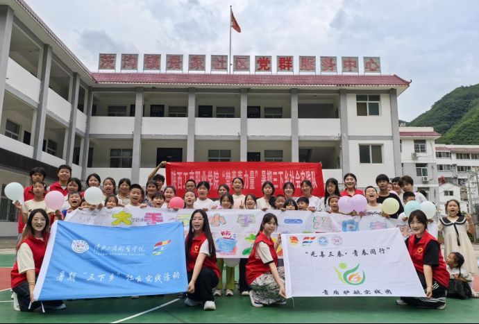 陜西工商職業(yè)學(xué)院“青盾護(hù)航”實(shí)踐團(tuán)開展“無(wú)毒三秦?青春同行”暑期社會(huì)實(shí)踐活動(dòng)