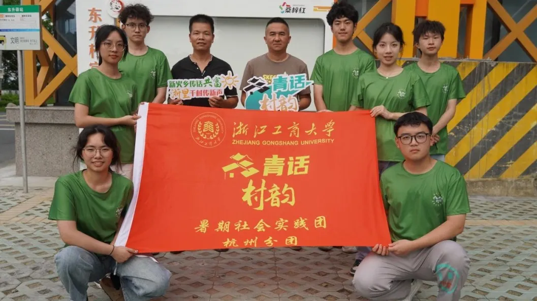 【青話村韻】海寧市東升村丨蠶桑共富，鄉(xiāng)村振興