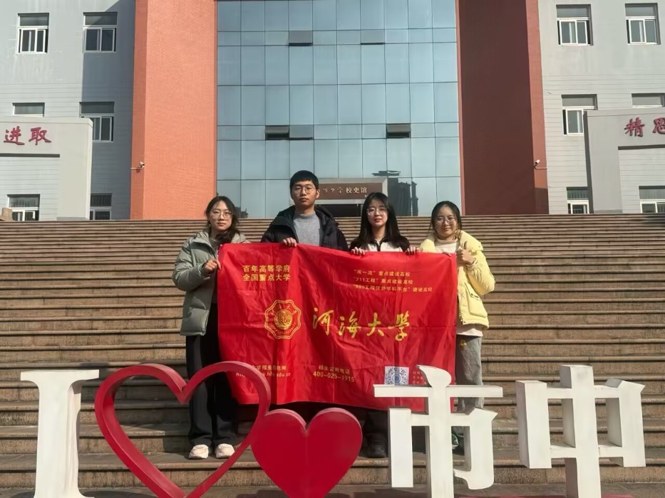 河海大學(xué)“虞萃河海 思源筑夢”源泉工程團隊赴常熟市中學(xué)開展招生宣講