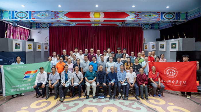 相約彭水謀傳承，共赴黃家筑未來