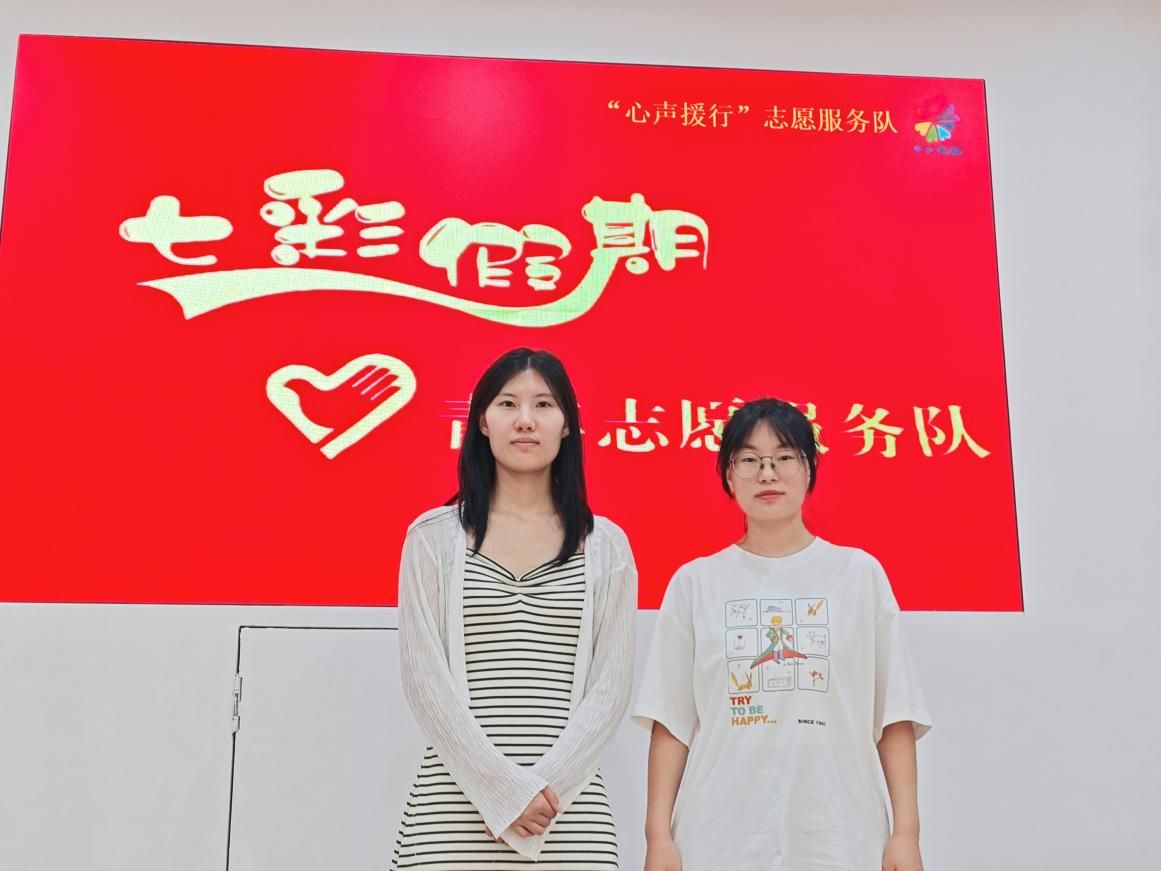 山東師范大學(xué)心理學(xué)院志愿服務(wù)隊在日照市銀海社區(qū)點亮“七彩假期”