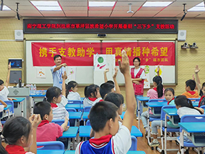 講國畫知識，強(qiáng)文化自信