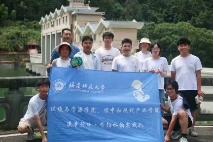 福師大環(huán)資學(xué)子社會實踐：山水之間，向綠而興