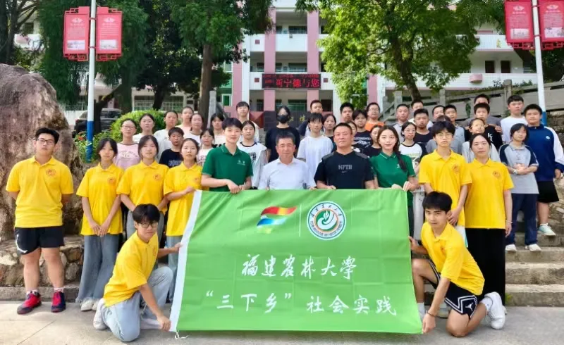 戴爾豪西大學聯(lián)合學院（國際學院）赴寧德市古田縣青云支教實踐隊開展社會實踐活動