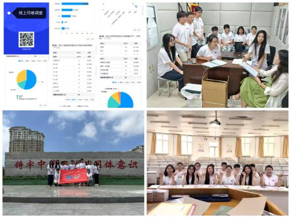 青春聚力推普行，紅色基因共傳承——大連民族大學(xué)青春筑夢(mèng)行三下鄉(xiāng)小分隊(duì)暑期實(shí)踐活動(dòng)