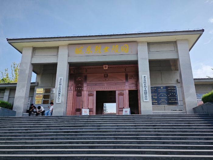 再臨皖東祭英魂，今朝深悟赤誠心