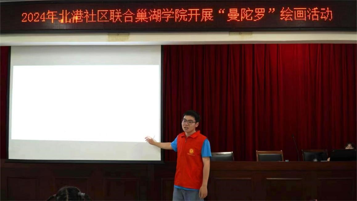 呵護(hù)心靈 關(guān)愛成長 巢湖學(xué)院“心語心愿 賦能成長”心理健康服務(wù)實踐團(tuán)隊開展曼陀羅心理繪畫沙龍